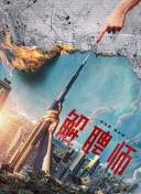 探索世界争霸的更新与新玩法